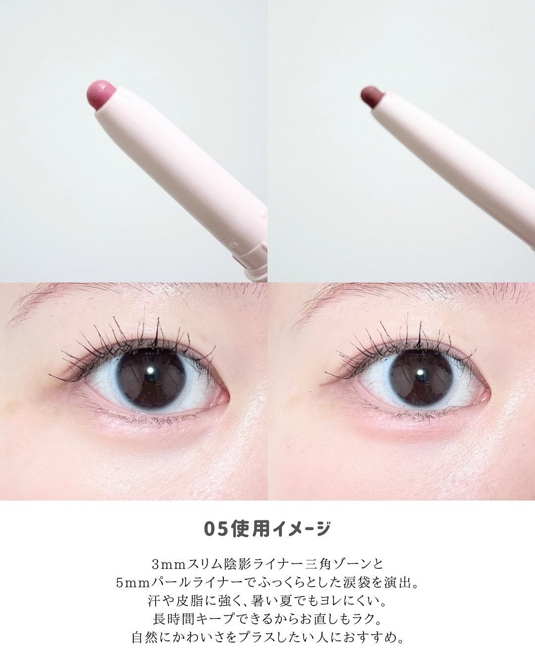 カラープレイデュアルライナー/2aN/スティックアイシャドウを使ったクチコミ(4枚目)