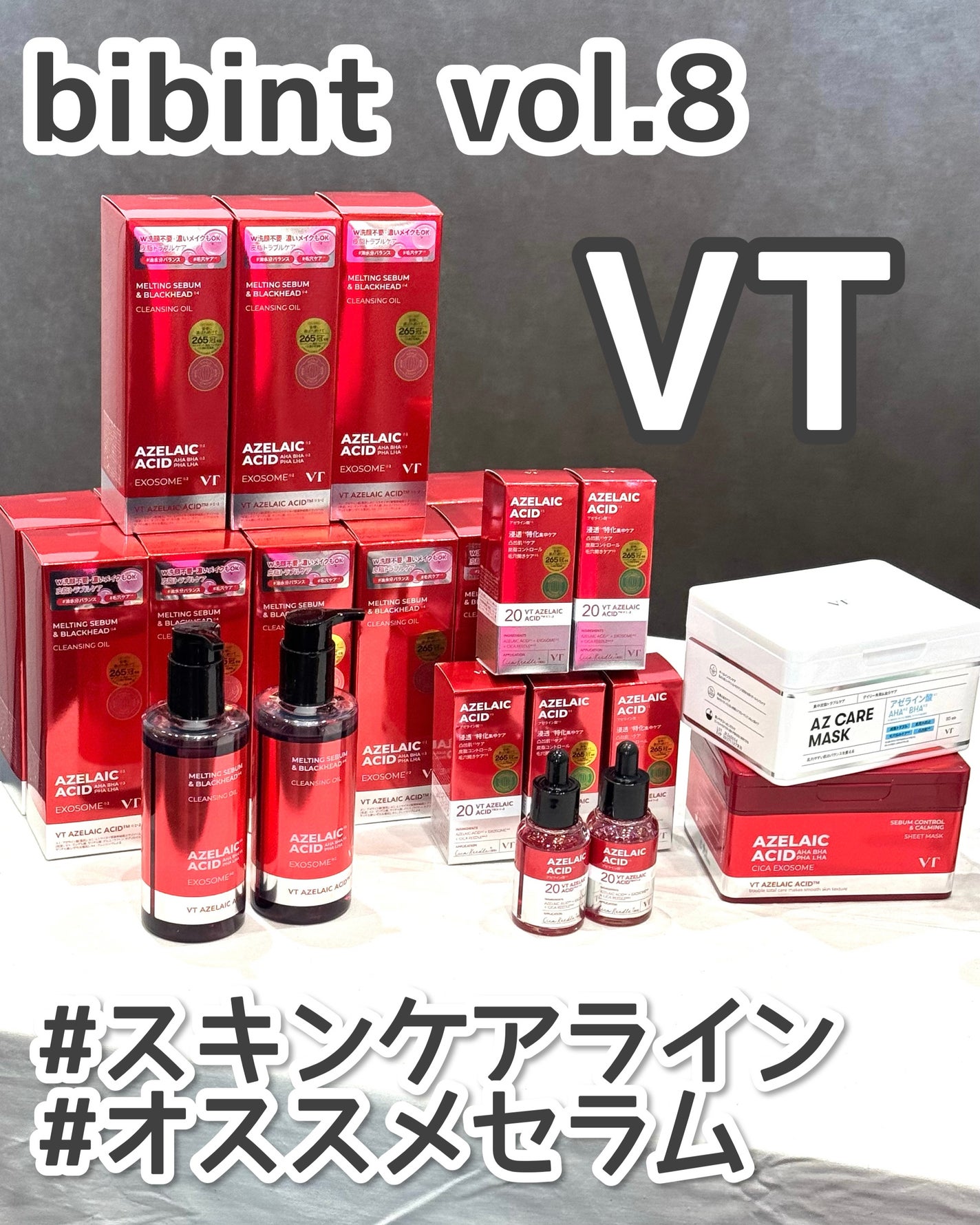 リードルS PDRN+ セラム/VT/美容液を使ったクチコミ(1枚目)