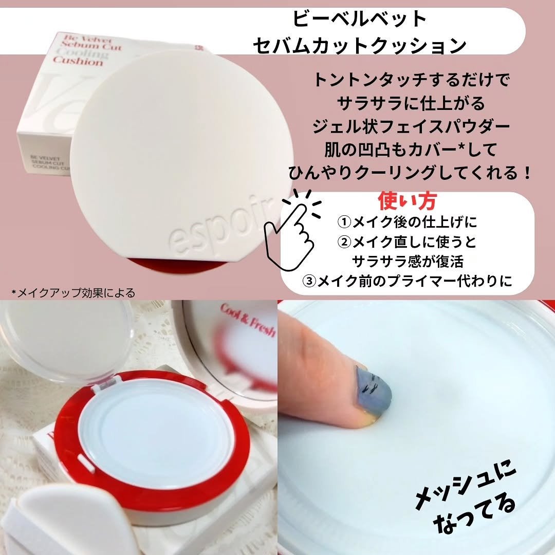 ããŒãã«ããã ã«ããŒã¯ãã·ã§ã³/espoir/ã¯ãã·ã§ã³ãã¡ã³ããŒã·ã§ã³ã䜿ã£ãã¯ãã³ãïŒ4æç®ïŒ