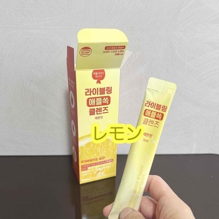 もふるん on LIPS 「ライブリングライブリングアサビクレンズオリーブヤング全店で販売..」(4枚目)