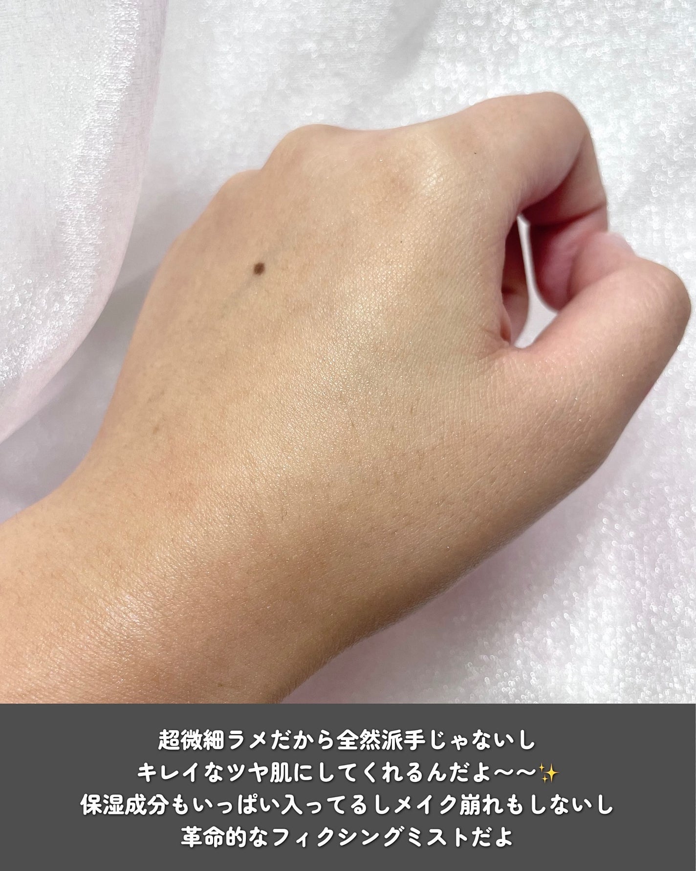 ウルトラライト サンミスト/CathyDoll/日焼け止めミスト・スプレーを使ったクチコミ(5枚目)