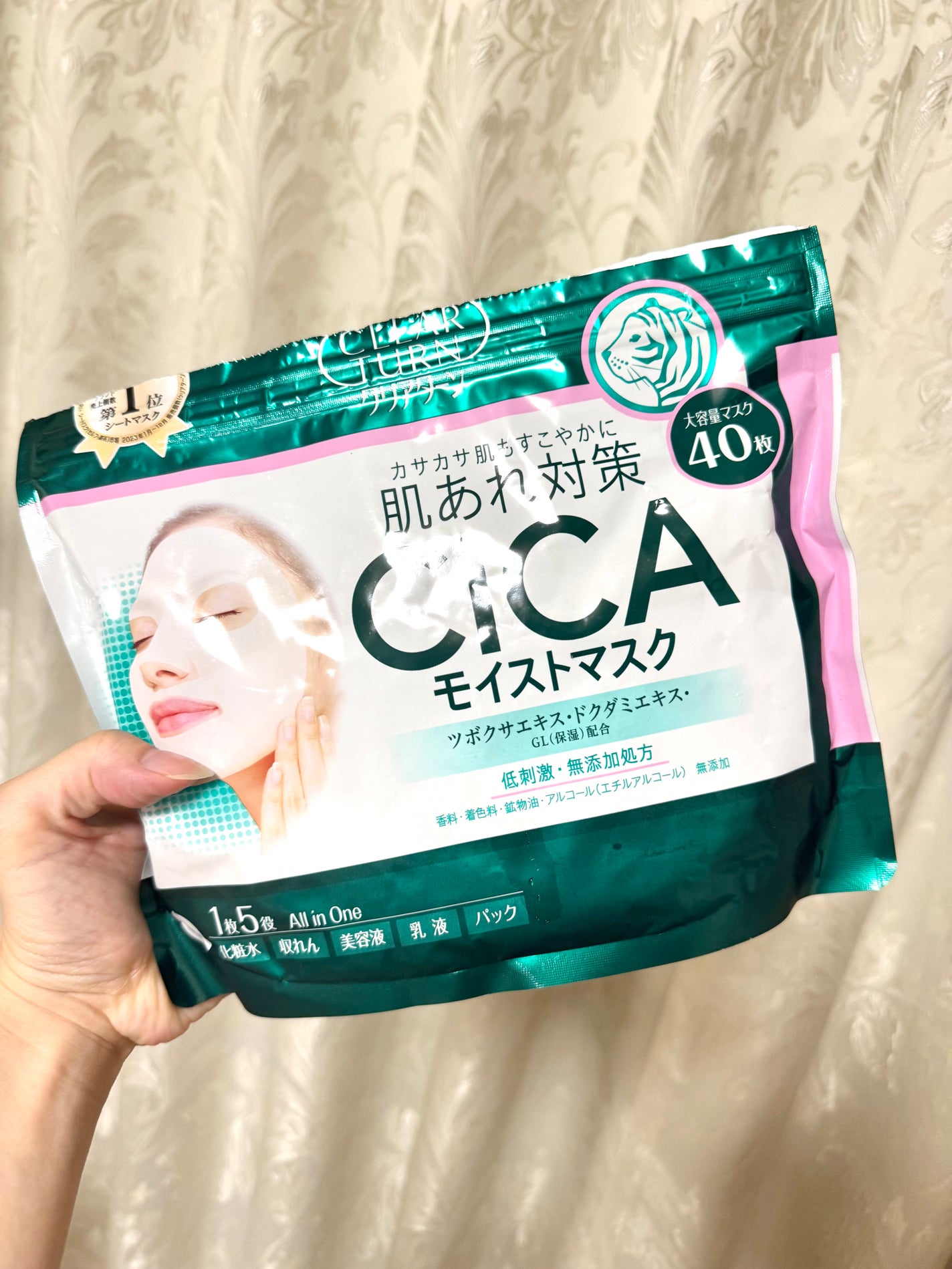 CICAモイストマスク/クリアターン/シートマスク・パックを使ったクチコミ(1枚目)