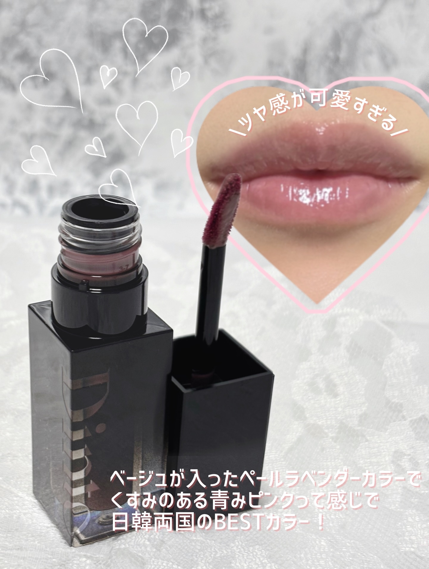 ブラーグロイリップティント/Dinto/リップティントを使ったクチコミ（3枚目）