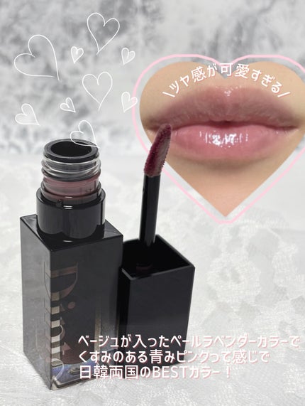 ブラーグロイリップティント/Dinto/リップティントを使ったクチコミ(3枚目)