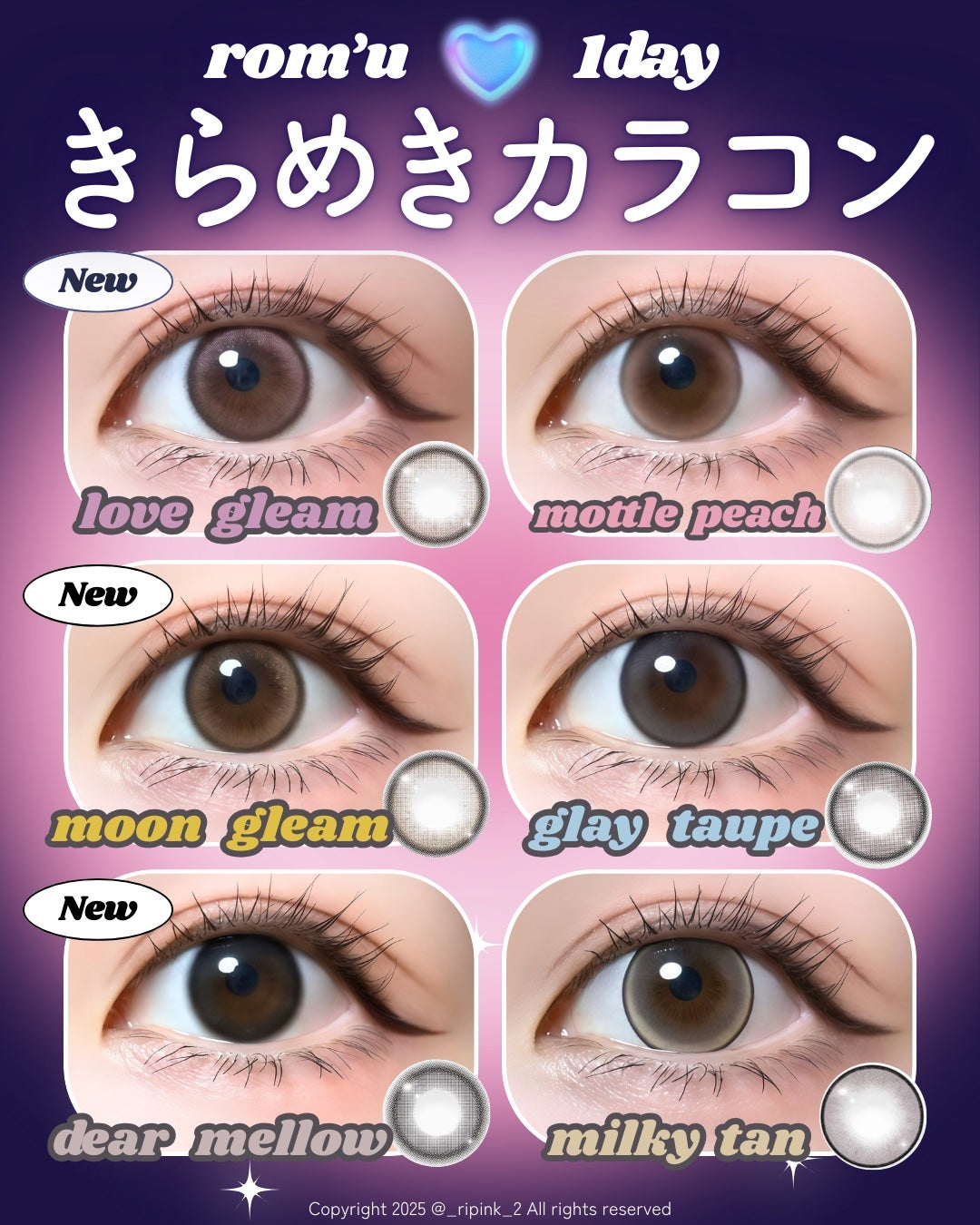 rom’u 1day/rom’u/ワンデー(1DAY)カラコンを使ったクチコミ(1枚目)