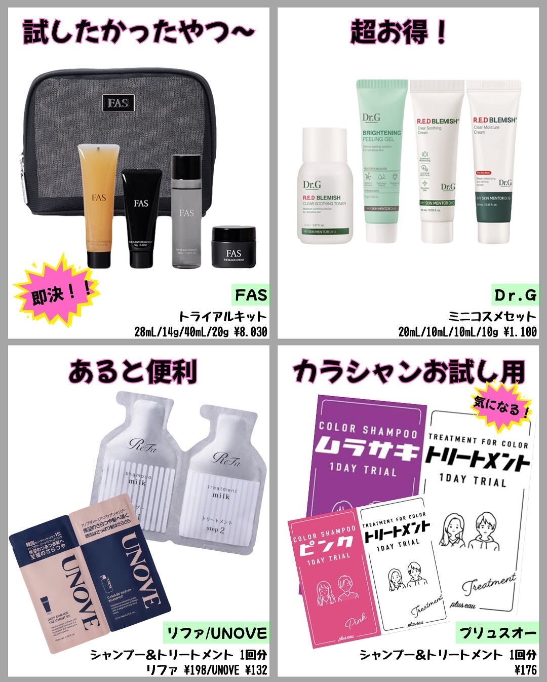 なぎ on LIPS 「\✨見た目も便利さも100点満💯【ミニコスメ】✨/こんばんは🐰..」(6枚目)