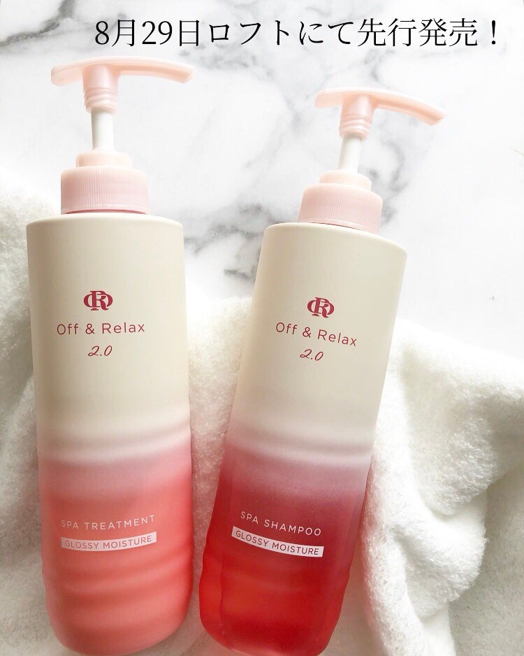 OR スパ・シャンプー グロッシーモイスチャー/トリートメント グロッシーモイスチャー/Off&Relax/市販シャンプーを使ったクチコミ(1枚目)