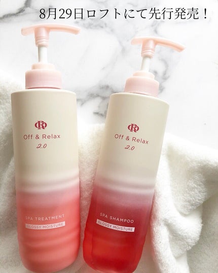 OR スパ・シャンプー グロッシーモイスチャー/トリートメント グロッシーモイスチャー/Off&Relax/市販シャンプーを使ったクチコミ(1枚目)