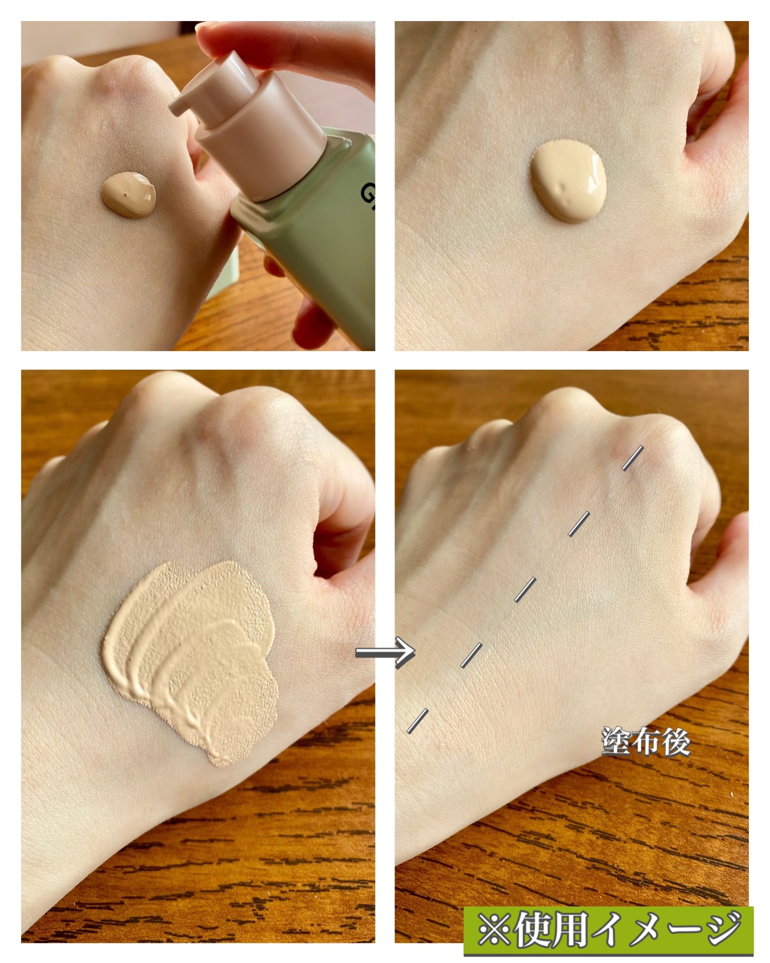 ジヴェルニー 密着カバーファンデーション/GIVERNY/リキッドファンデーションを使ったクチコミ（3枚目）