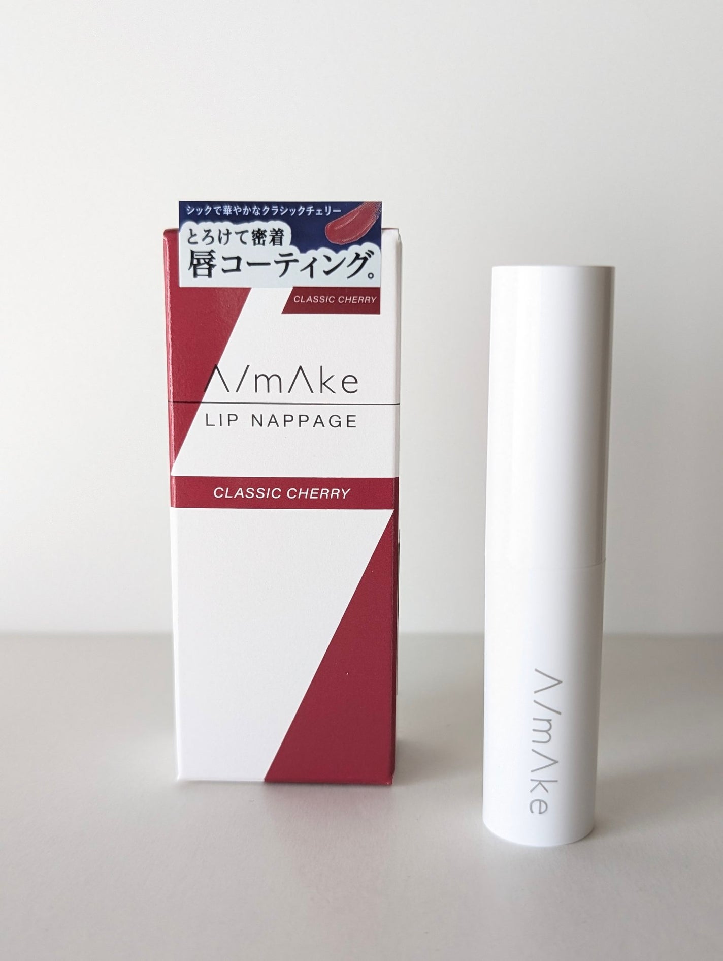 エーメイク リップナパージュ/A/mAke/口紅を使ったクチコミ(1枚目)