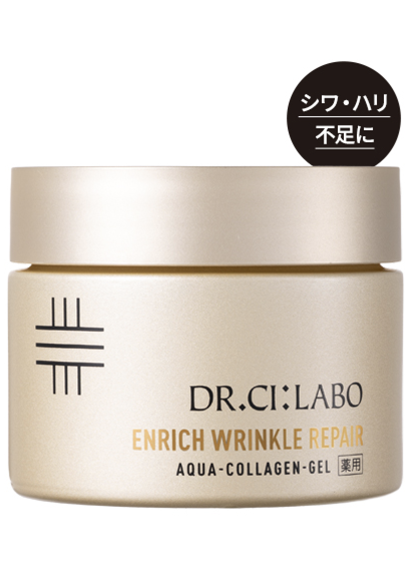 試してみた】薬用アクアコラーゲンゲル エンリッチリンクルリペア