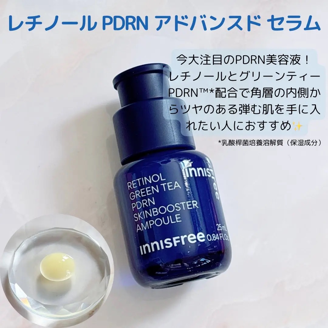 レチノール PDRN アドバンスド セラム/innisfree/美容液を使ったクチコミ（3枚目）