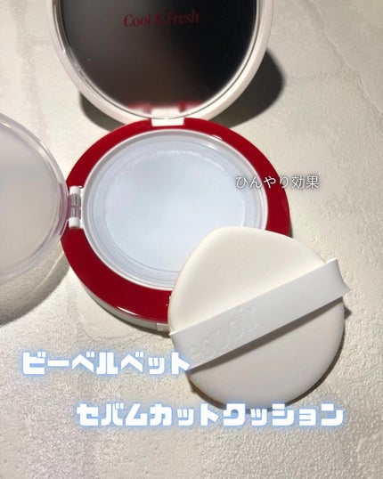 ビーベルベット カバークッション/espoir/クッションファンデーションを使ったクチコミ(3枚目)