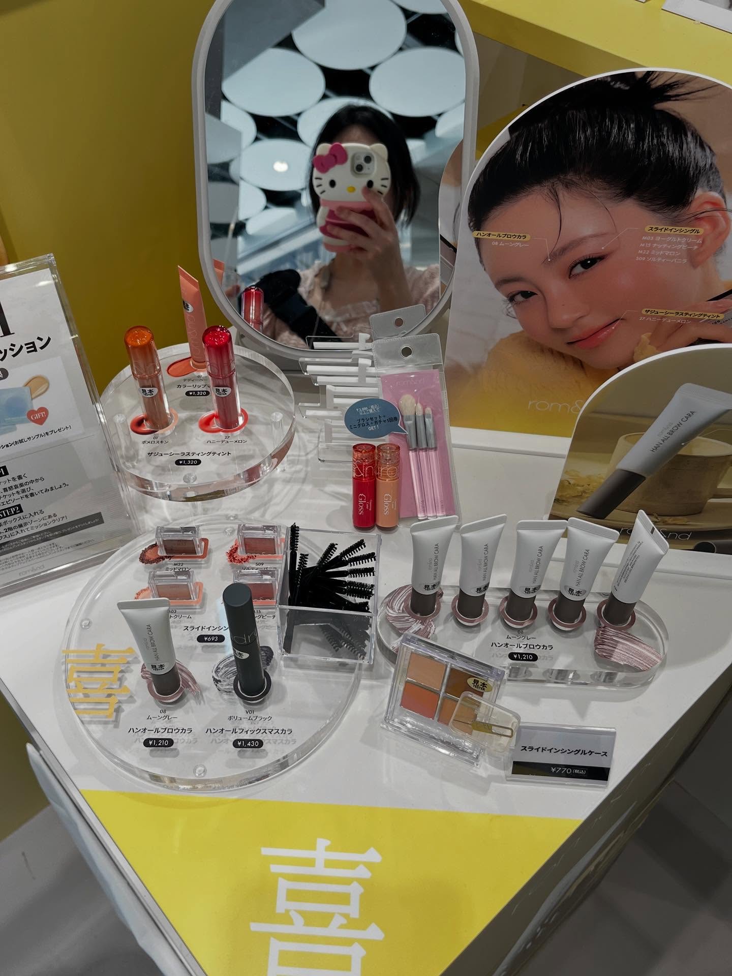 アットコスメトーキョー原宿で開催中の
ロムアンドポップアップに行ってきた！！💪🏻❤️❤️

#ロムアンド眉マスカラ
#ハンオールブロウカラ