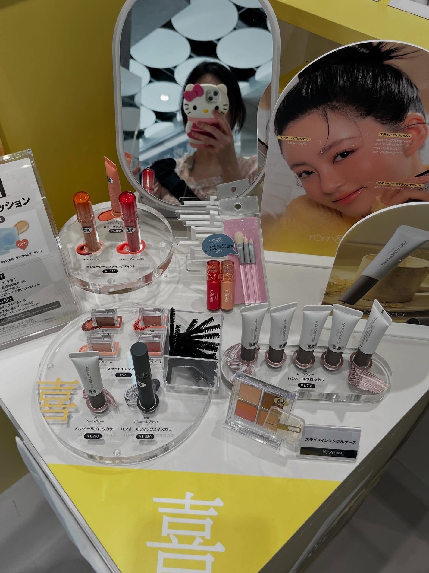 윩ð€ããŸã¡ããð°ð·éåœã³ã¹ã¡ãªã¿ã¯ on LIPS ãã¢ããã³ã¹ã¡ããŒãã§ãŒå宿ã§éå¬äžã®ãã ã¢ã³ããããã¢ããã«è¡..ãïŒ1æç®ïŒ