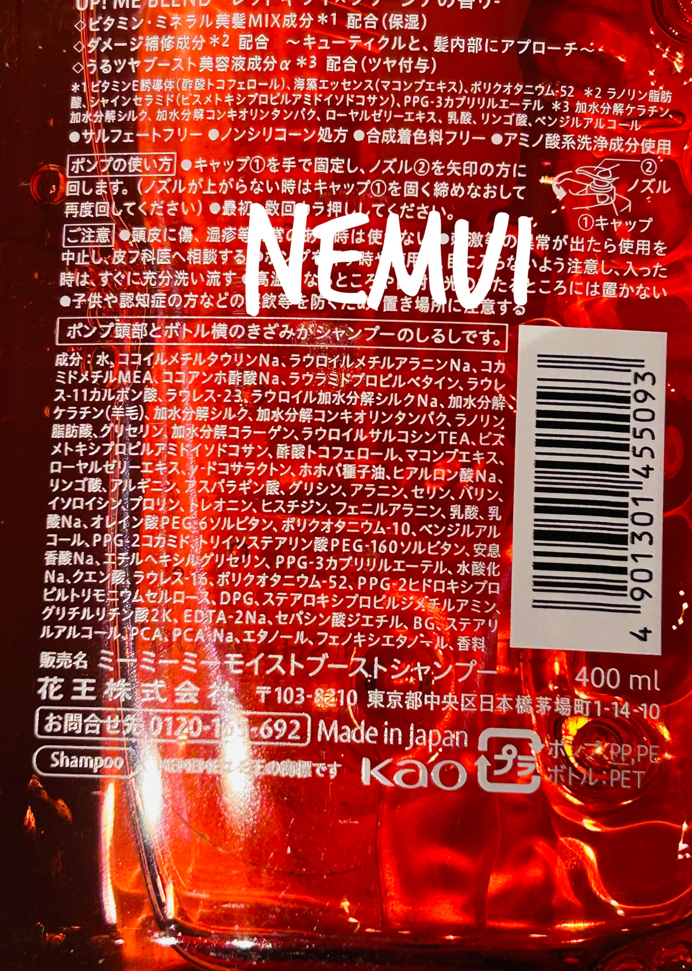 モイストブーストシャンプー/モイストブーストトリートメント/MEMEME/市販シャンプーを使ったクチコミ(2枚目)