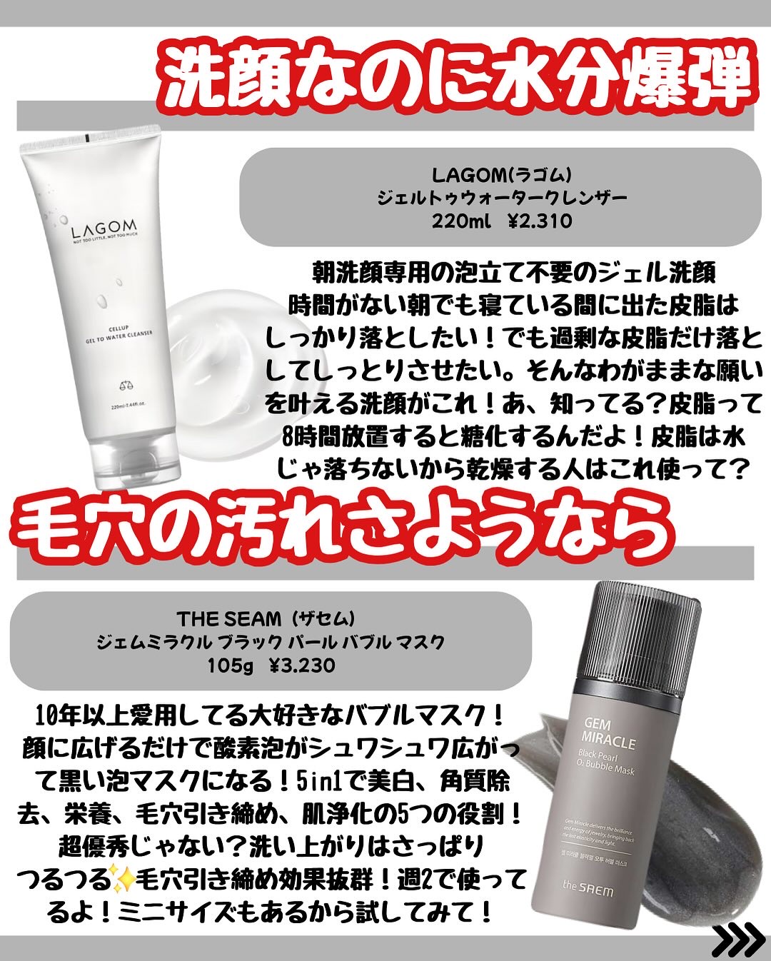 を使ったクチコミ（3枚目）