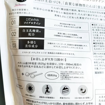 ãã¯ã¿ãŒãºããã¥ã©ã«ã¬ã·ã çŸå®¹ãããã€ã³/ãã¯ã¿ãŒãº ããã¥ã©ã« ã¬ã·ã/ãœã€ãããã€ã³ã䜿ã£ãã¯ãã³ãïŒ2æç®ïŒ