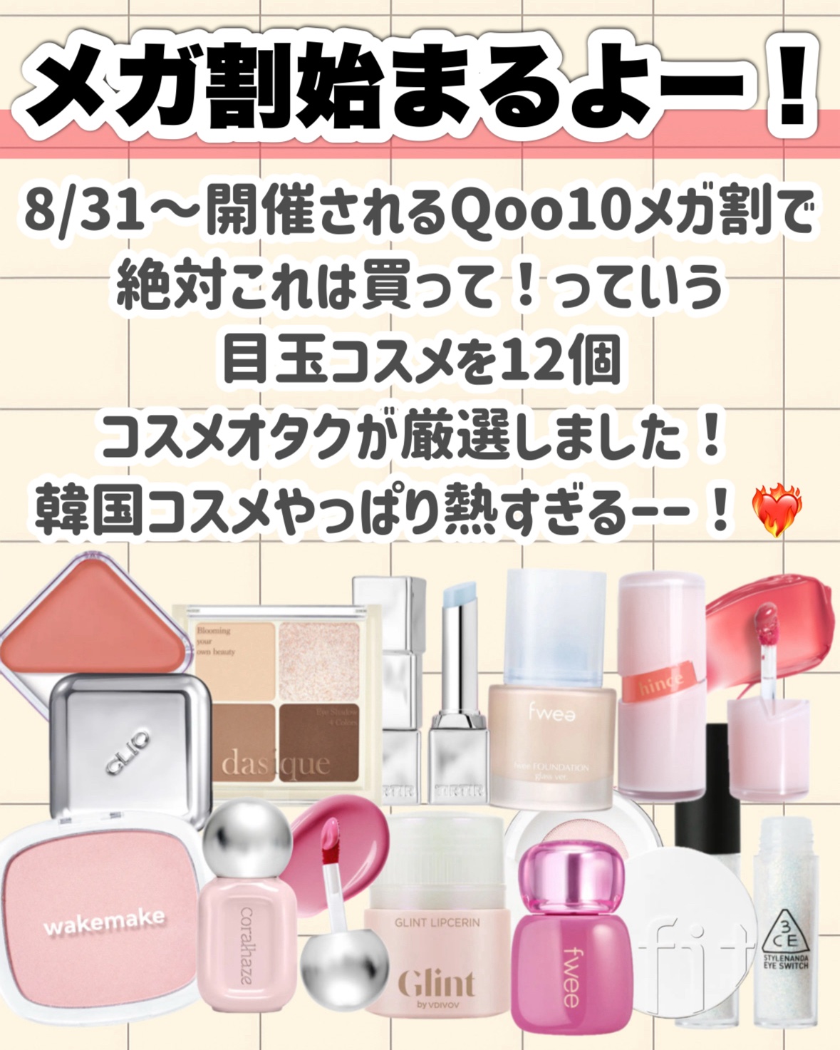 ウォーターメロウリップバーム/TIRTIR(ティルティル)/リップバームを使ったクチコミ（2枚目）