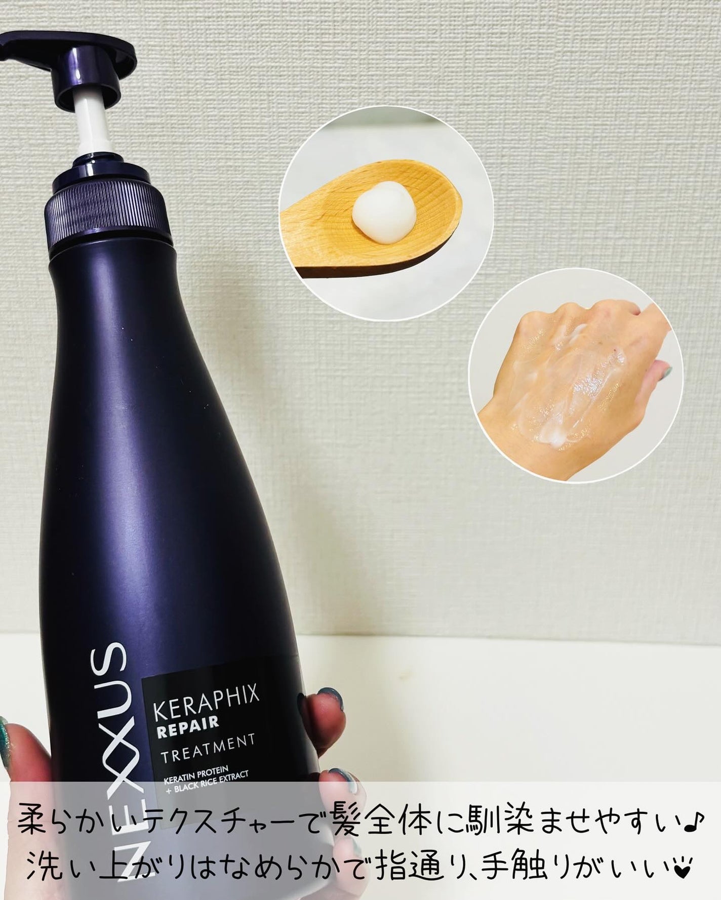 ãã¯ãµã¹ ã±ã©ãã£ãã¯ã¹ãªã㢠ã·ã£ã³ããŒ/ããªãŒãã¡ã³ã/NEXXUS(ãã¯ãµã¹)/åžè²©ã·ã£ã³ããŒã䜿ã£ãã¯ãã³ãïŒ4æç®ïŒ