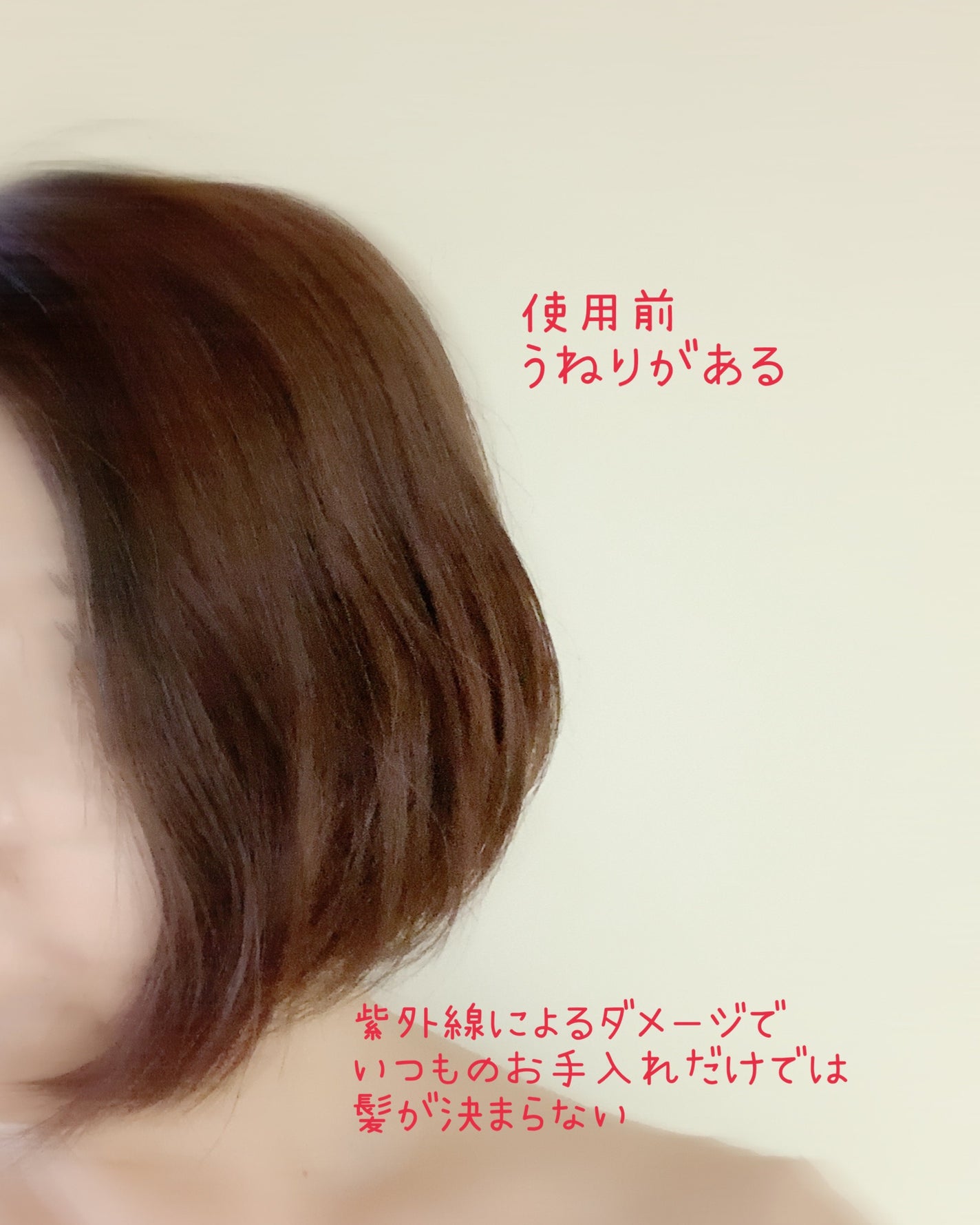 imkヘアピーリングマスク/imk/ヘアマスク・ヘアパックを使ったクチコミ(3枚目)