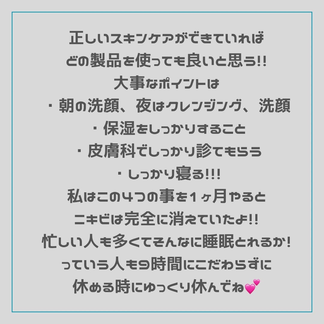 マイルドクレンジング オイル/ファンケル/オイルクレンジングを使ったクチコミ(8枚目)