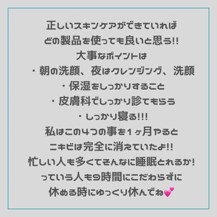 マイルドクレンジング オイル/ファンケル/オイルクレンジングを使ったクチコミ(8枚目)