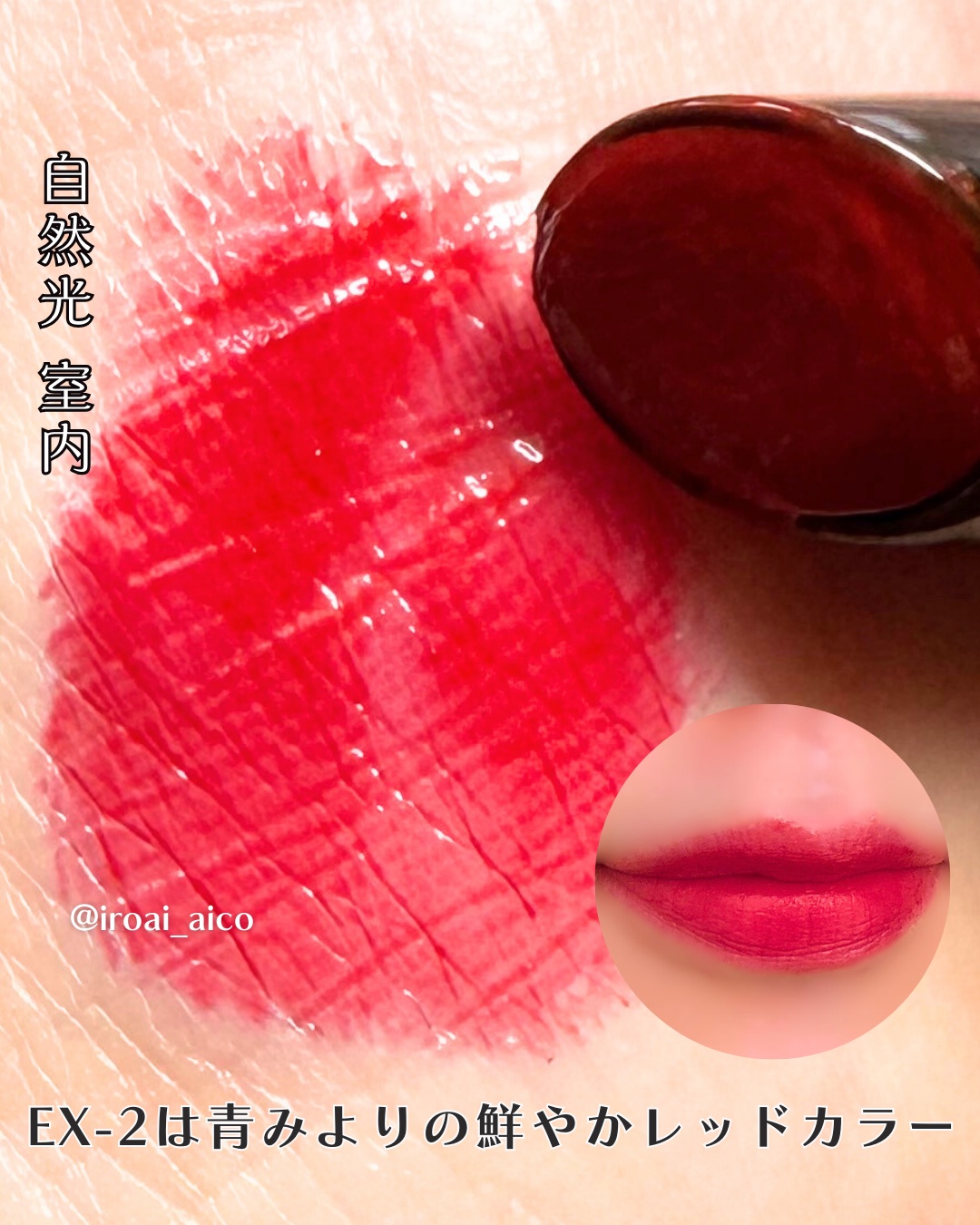 ケイト リップモンスター/KATE/口紅を使ったクチコミ（3枚目）