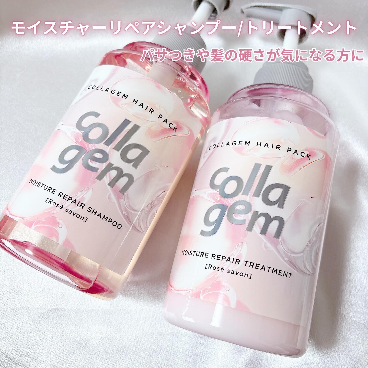 コラジェム モイスチャーリペアシャンプー/トリートメント/collagem/市販シャンプーを使ったクチコミ（2枚目）