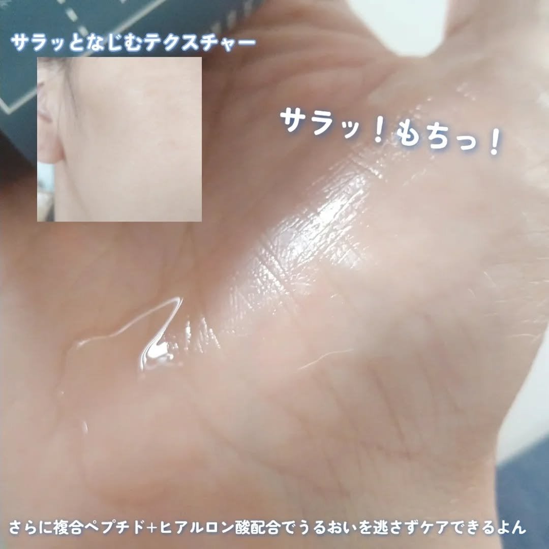 CNカフェイン10%美容液/コスデバハ/美容液を使ったクチコミ(4枚目)