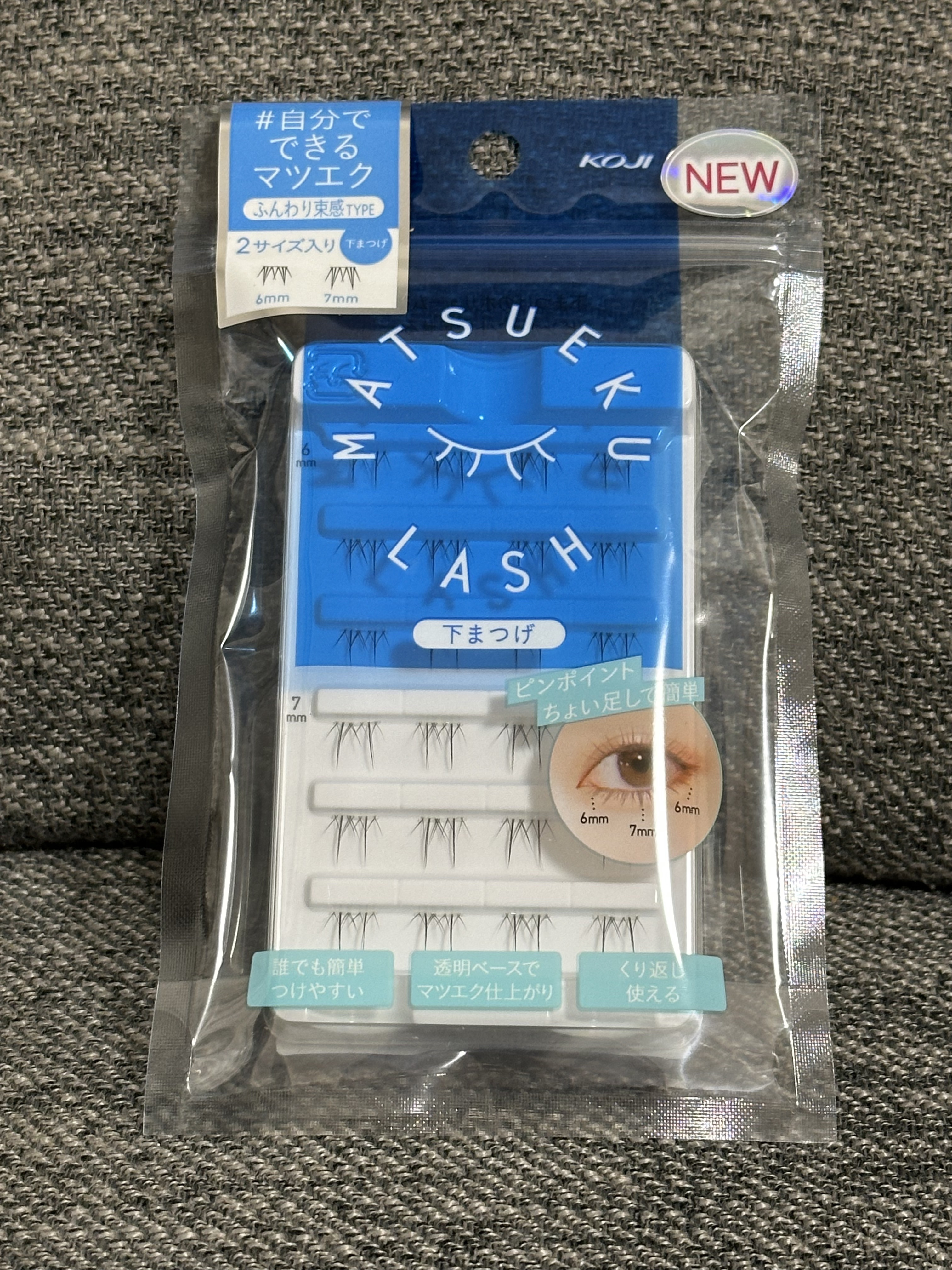 マツエクラッシュ No.4 ふんわり束感タイプ/マツエクラッシュ/つけまつげを使ったクチコミ（1枚目）