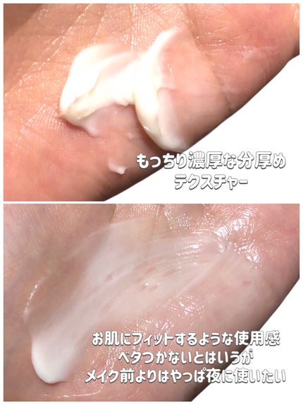 バイオヒールボ プロバイオダーム 3Dリフティングクリーム/BIOHEAL BOH/フェイスクリームを使ったクチコミ(5枚目)