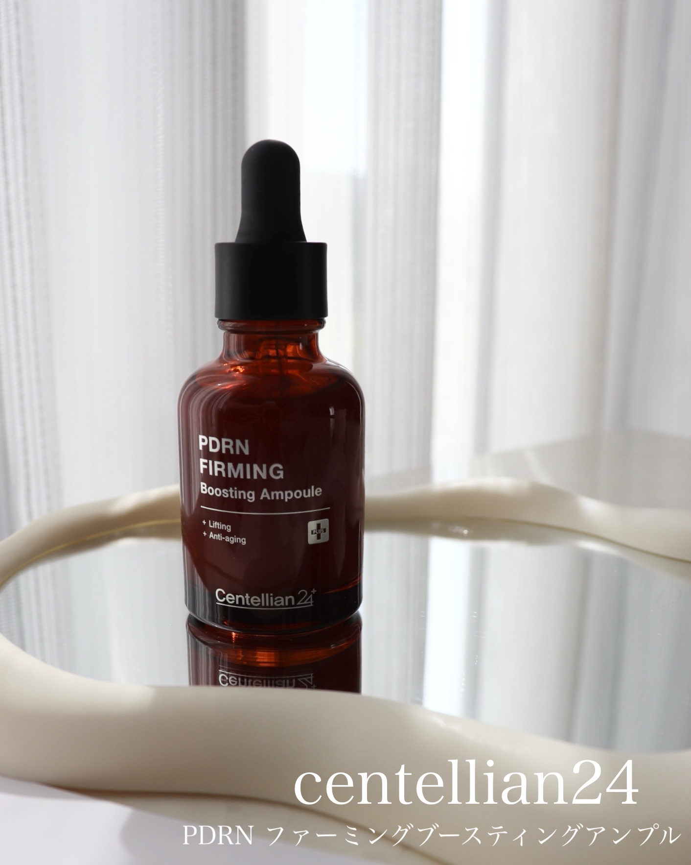 ピーディーアールエヌファーミングブースティングアンプル/センテリアン24/美容液を使ったクチコミ（1枚目）