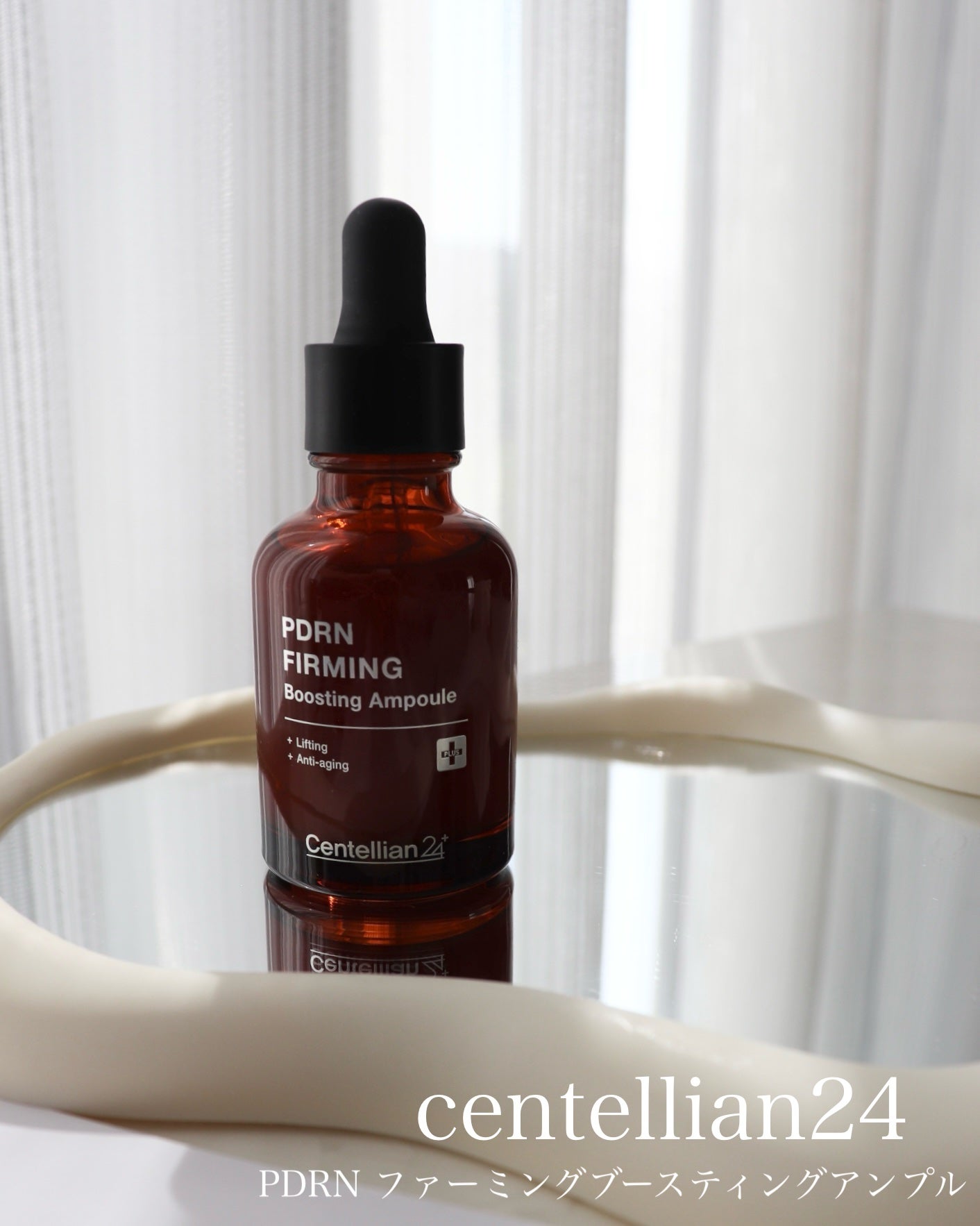 ピーディーアールエヌファーミングブースティングアンプル/センテリアン24/美容液を使ったクチコミ(1枚目)