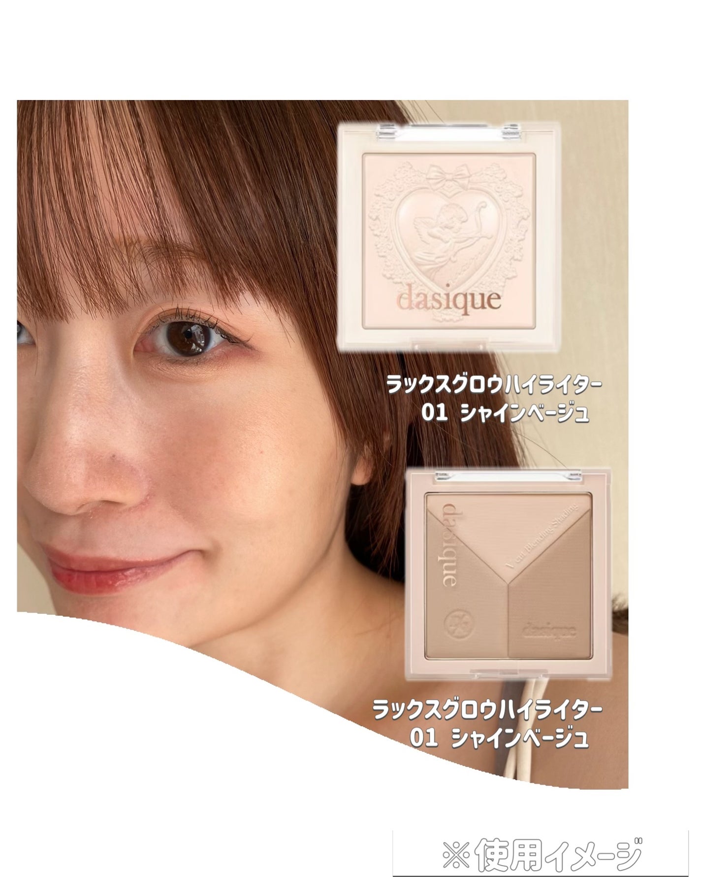 Vカットブレンディングシェーディング/dasique/シェーディングを使ったクチコミ(4枚目)