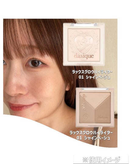 Vカットブレンディングシェーディング/dasique/シェーディングを使ったクチコミ(4枚目)