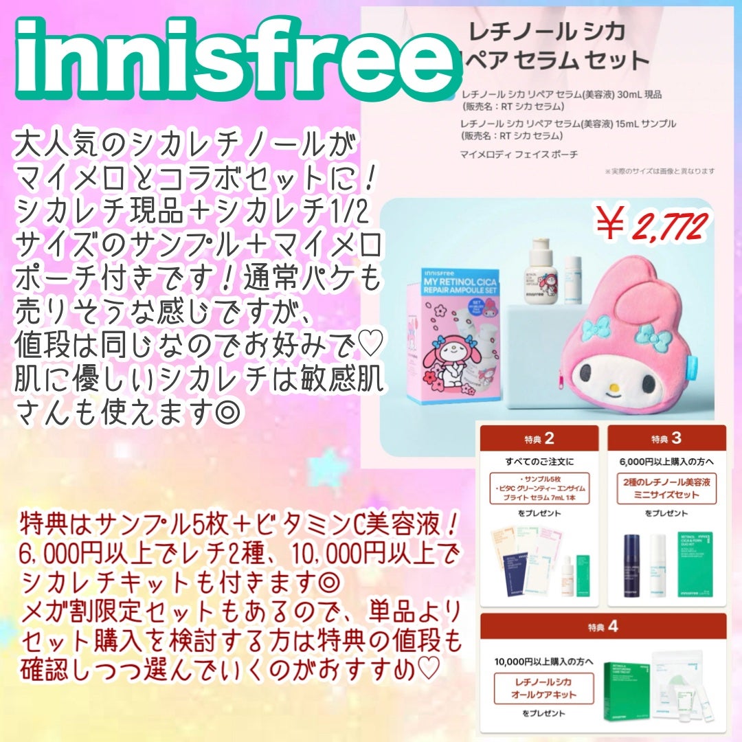 ドクダミ 77 スージングトナー/Anua/化粧水を使ったクチコミ(6枚目)