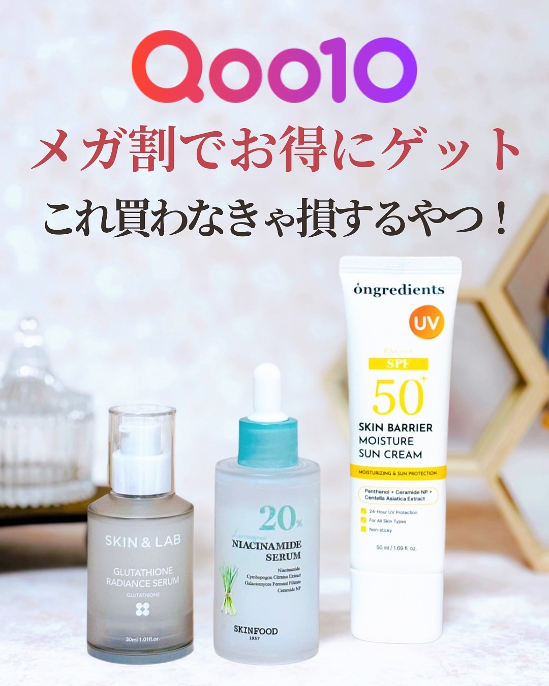 レモングラスナイアシンアミド20セラム/SKINFOOD/美容液を使ったクチコミ（1枚目）