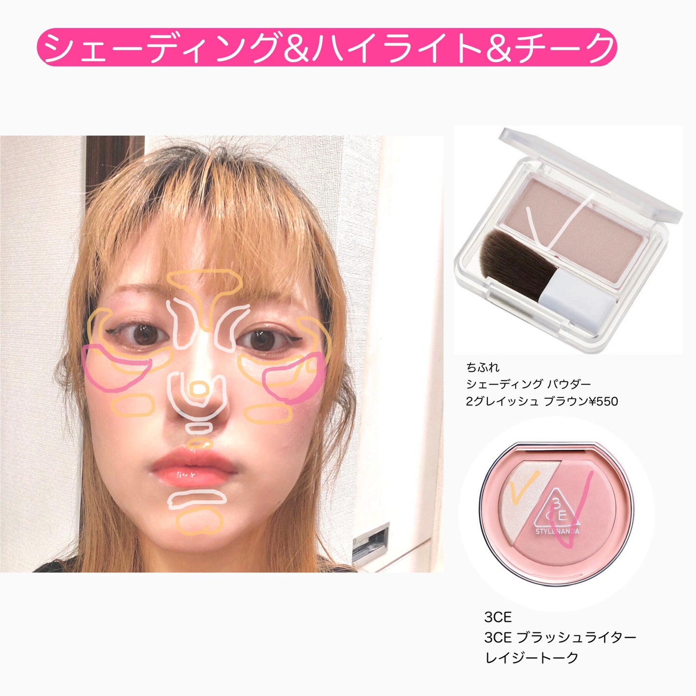 3wayスリムアイルージュライナー/キャンメイク/リキッドアイライナーを使ったクチコミ(3枚目)