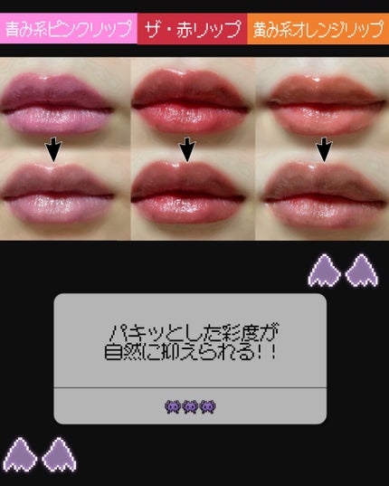 ヴィセ アヴァン リップスティック/Visée/口紅を使ったクチコミ(6枚目)