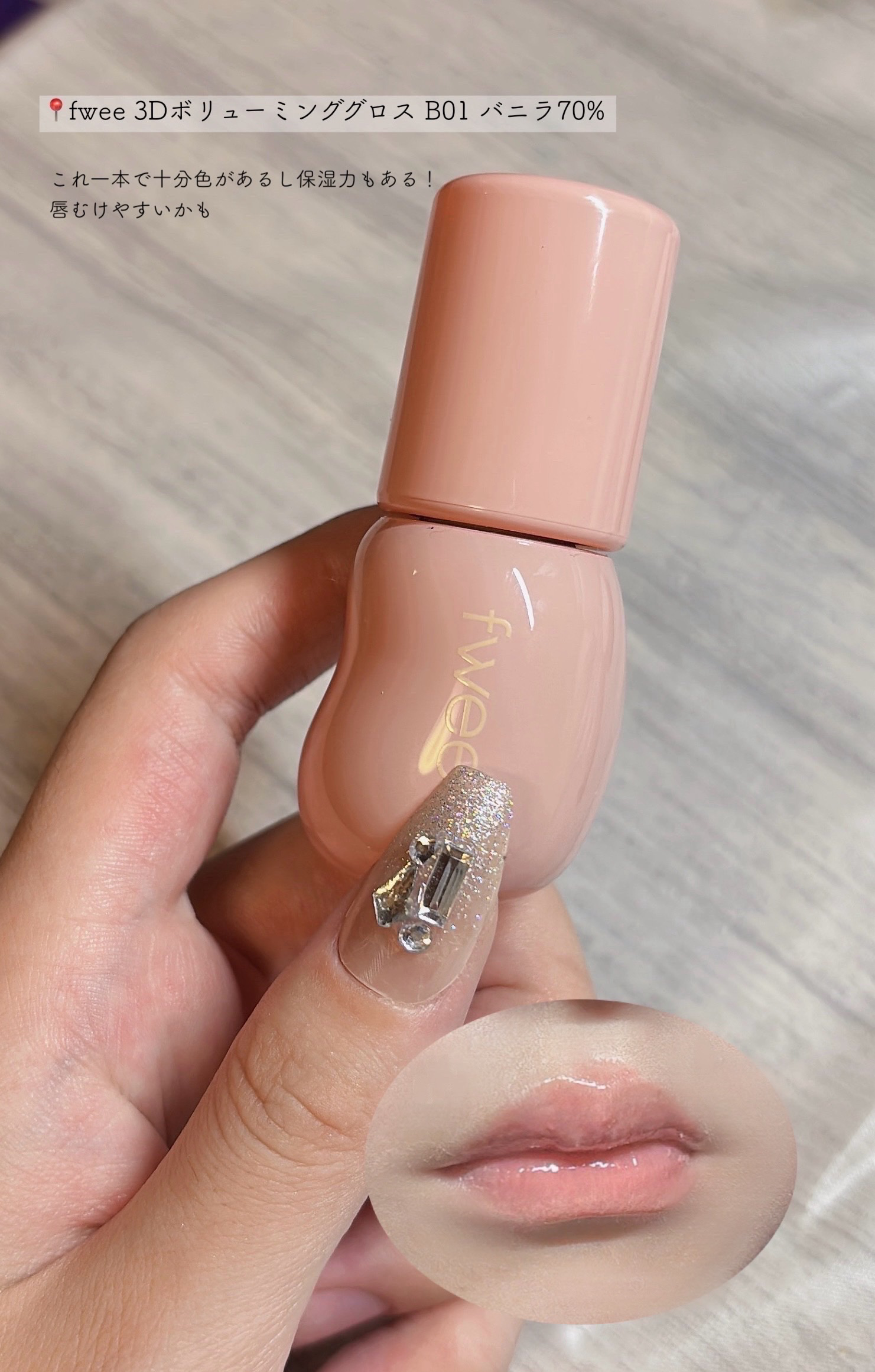 携帯用アイラッシュカーラー/無印良品/ビューラーを使ったクチコミ（3枚目）