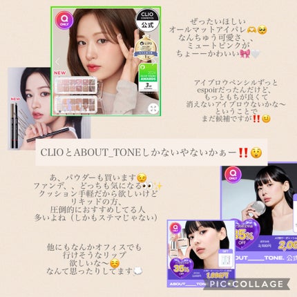 アトバリア365クリーム/AESTURA/フェイスクリームを使ったクチコミ(8枚目)