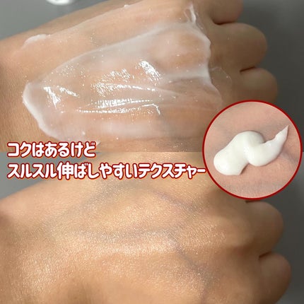 マデカクリームタイムリバース/センテリアン24/フェイスクリームを使ったクチコミ(4枚目)