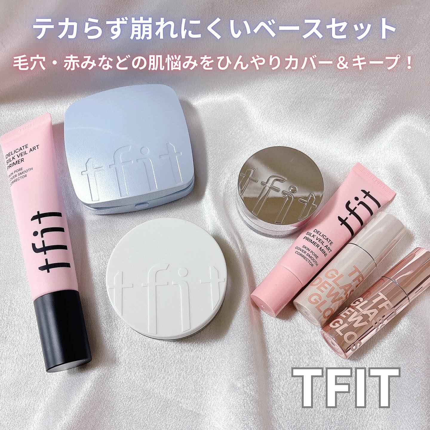 トランスルーセントセットフィニッシングパウダー/TFIT/ルースパウダーを使ったクチコミ（1枚目）