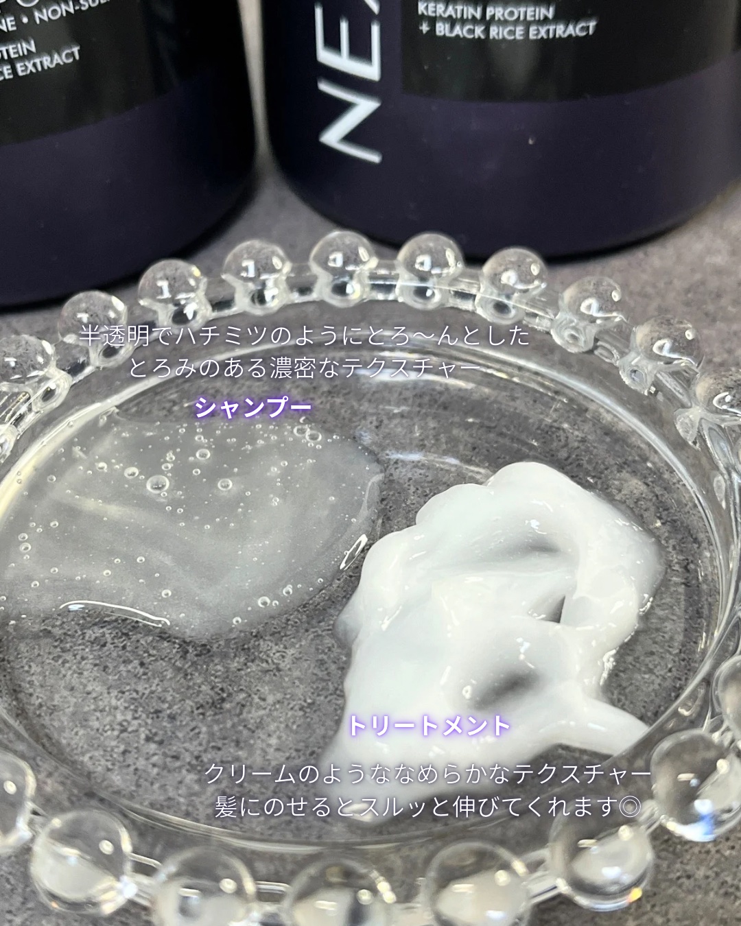 ネクサス ケラフィックスリペア シャンプー/トリートメント/NEXXUS(ネクサス)/市販シャンプーを使ったクチコミ（3枚目）
