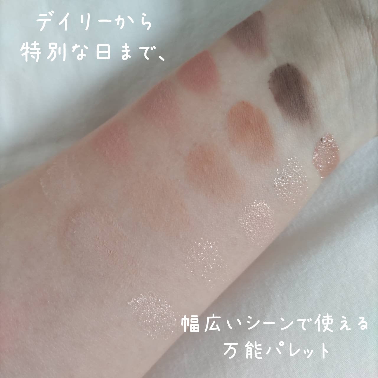 フィー モアムードアイパレット/fwee/アイシャドウパレットを使ったクチコミ(3枚目)