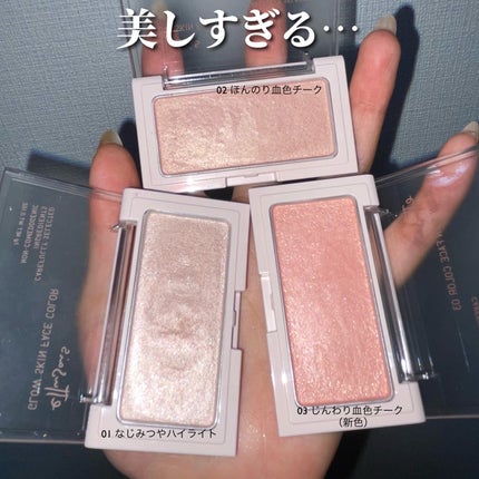 エテュセ グロウスキン フェイスカラー 01 <ハイライター>/ettusais/パウダーハイライトを使ったクチコミ(5枚目)