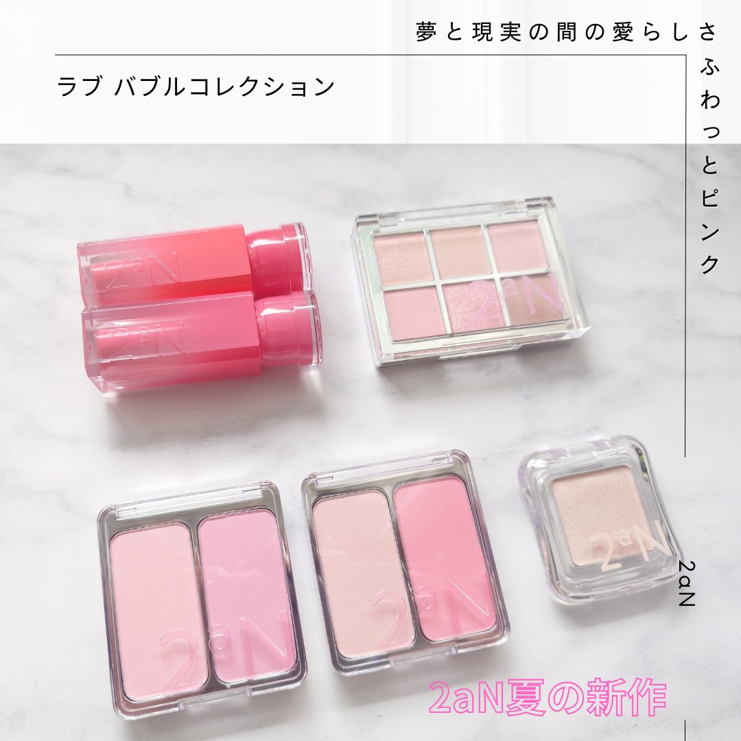 デュアルチーク/2aN/パウダーチークを使ったクチコミ（1枚目）