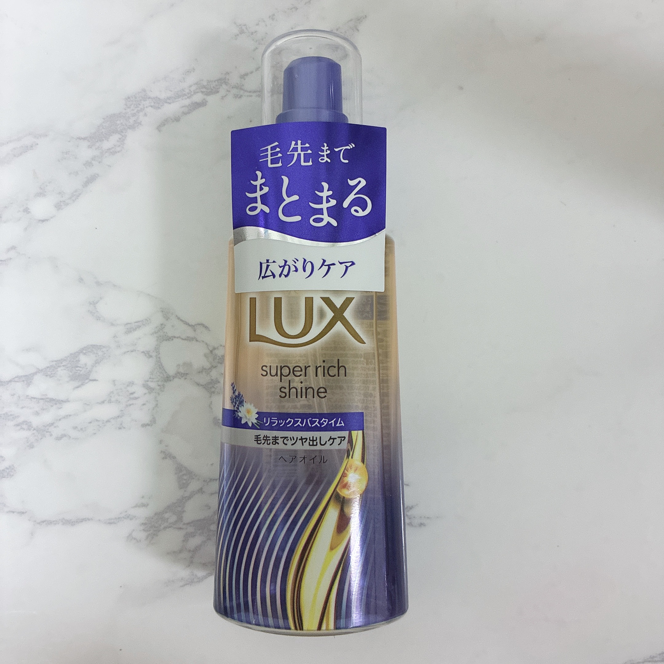 ラックス　スーパーリッチシャイン リラックスナイトケア　まとまりヘアオイル/LUX/ヘアオイルを使ったクチコミ（1枚目）