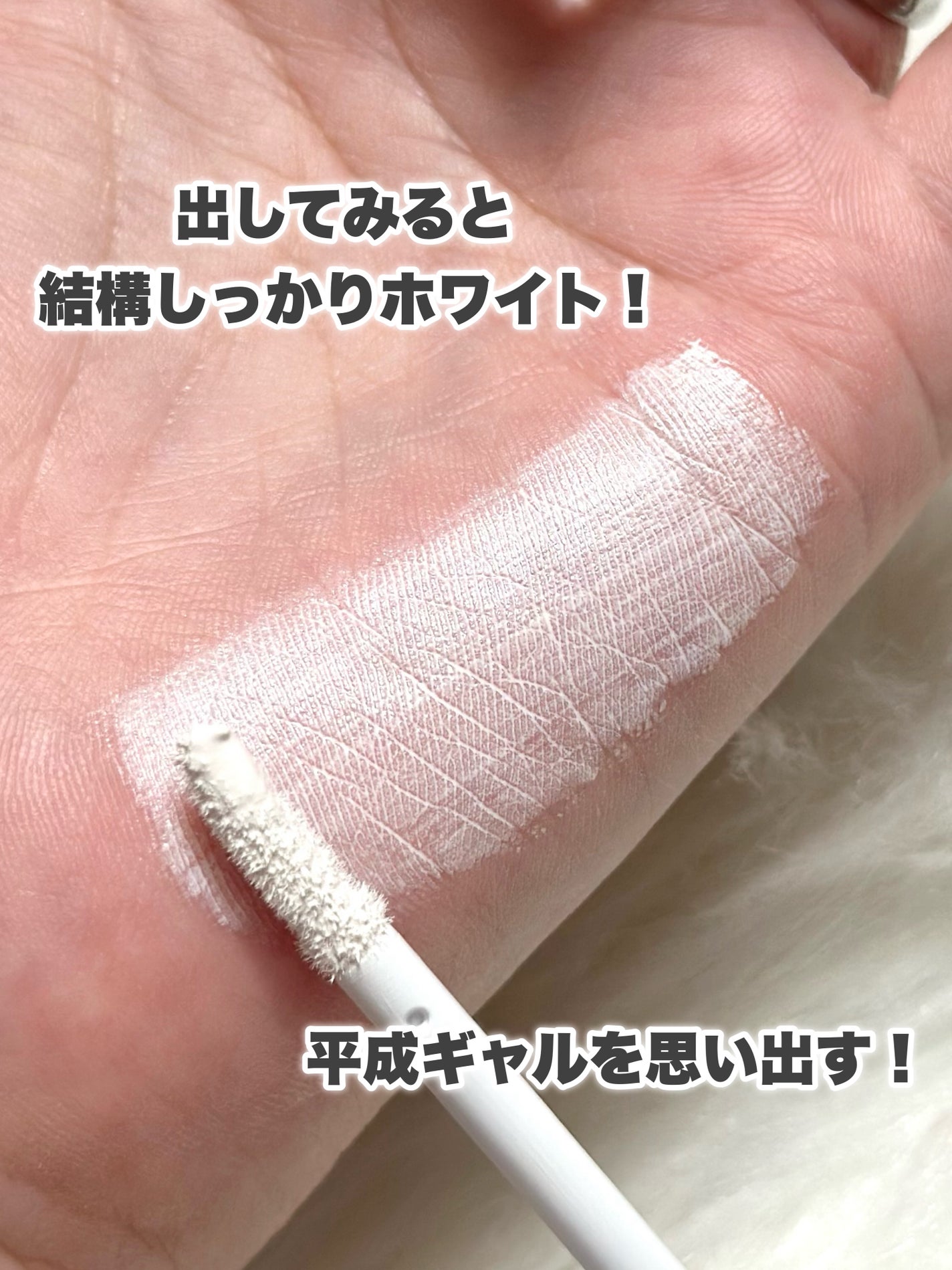 ブライトカラーシーラー/CEZANNE/コンシーラーを使ったクチコミ(4枚目)